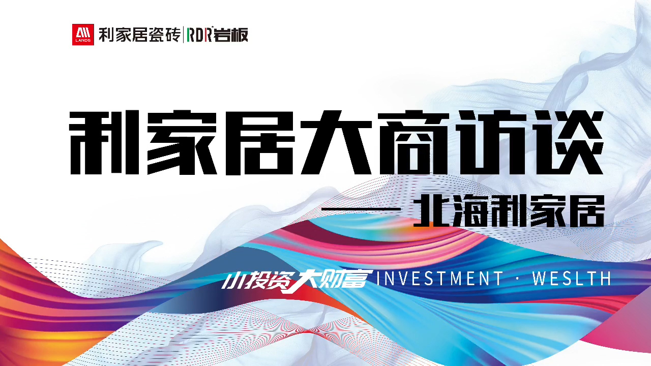 北海正能量网站在线观看免费居